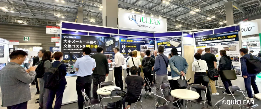 NEW環境展2026 クイックリンブースの様子